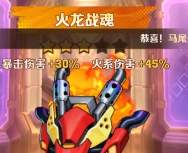 向僵尸开炮质变核心选择攻略大全