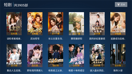 红乐影院截图1