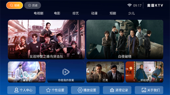 红乐影院截图2