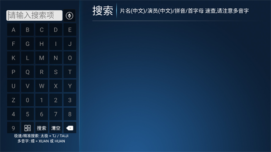 红乐影院截图5