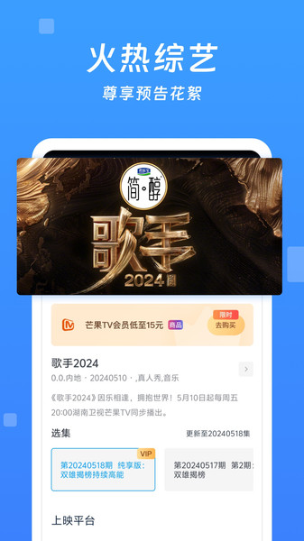 今日影视大全截图3