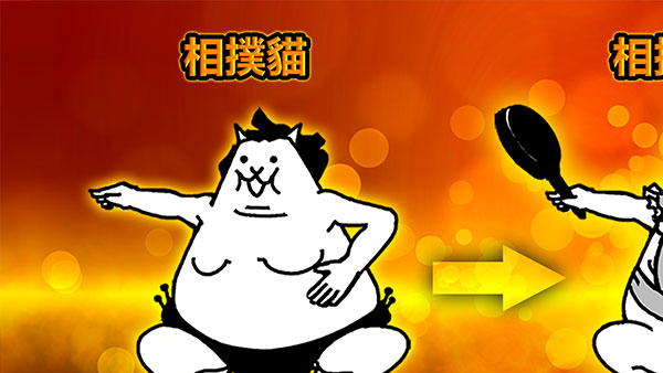 猫咪大战争官方正版截图4