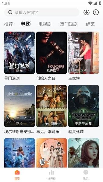 小柚子截图2
