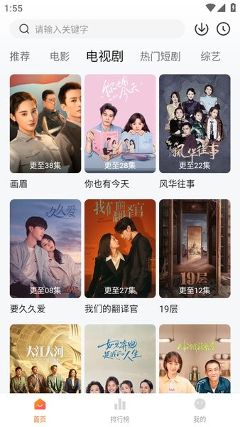 小柚子截图3