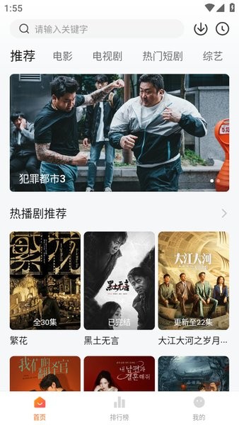小柚子截图1