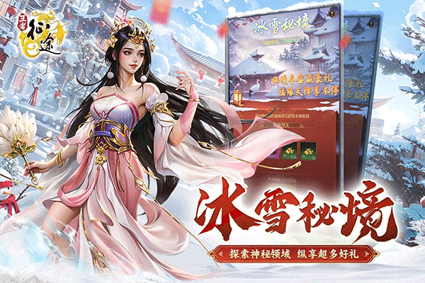 王者征途截图4