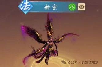 道友来挖宝天书选择及升级攻略