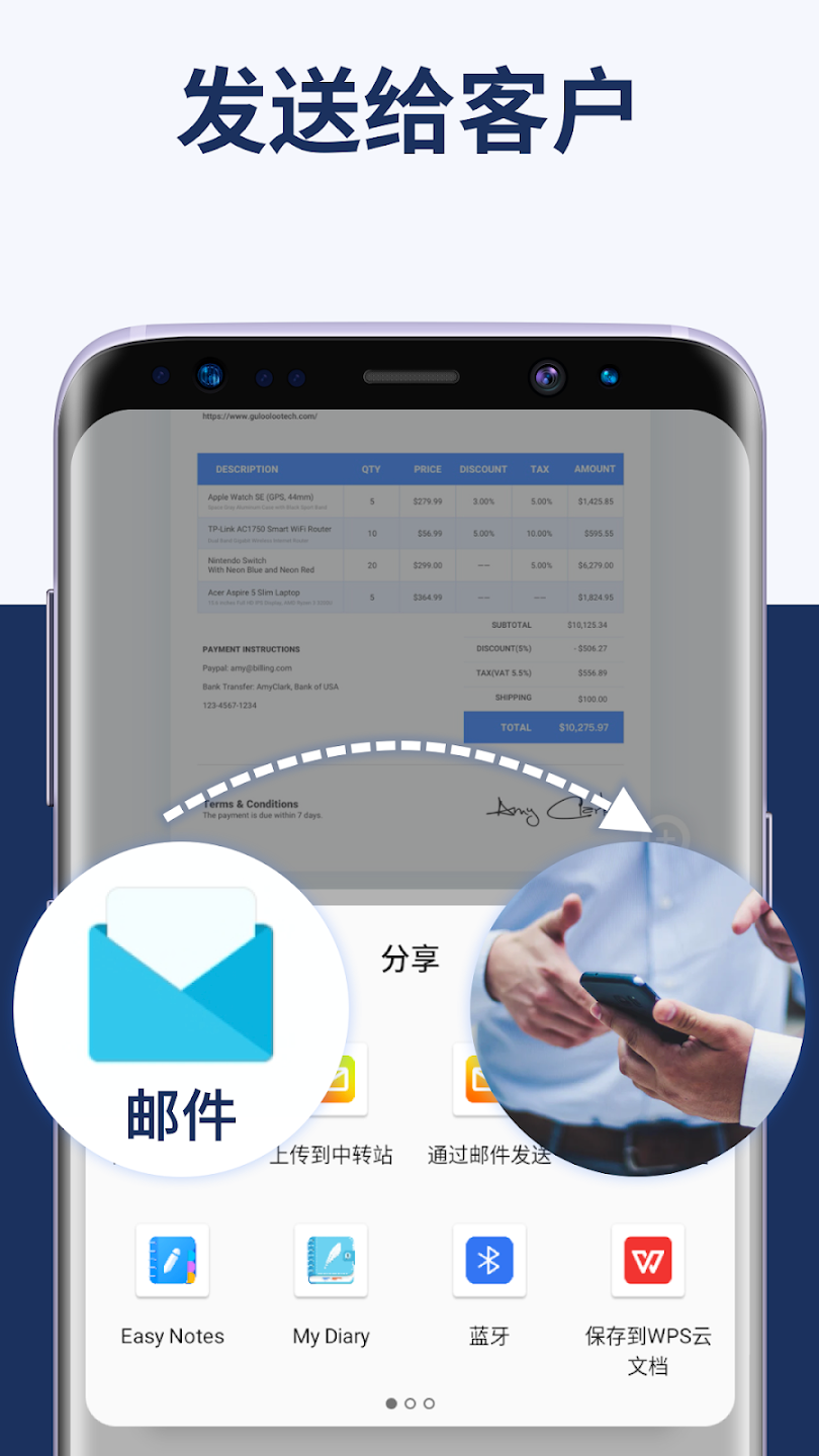发票制作器截图4