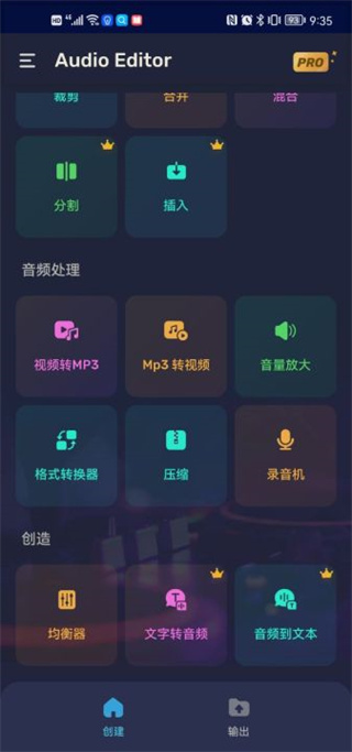 Audio Editor