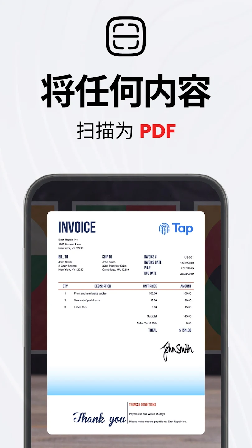 TapScanner截图1