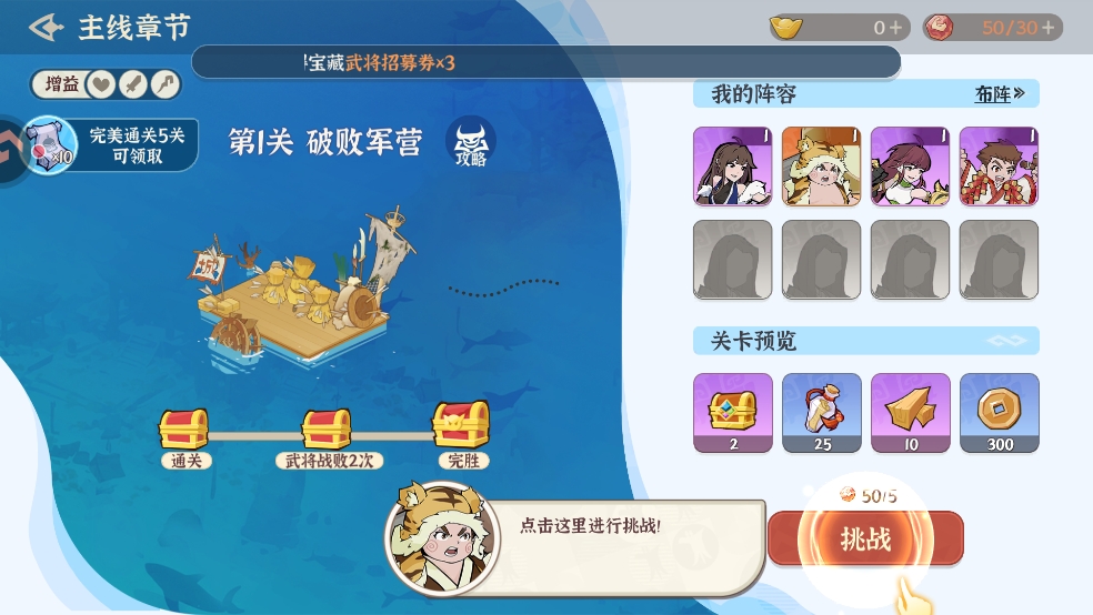 先生请出山