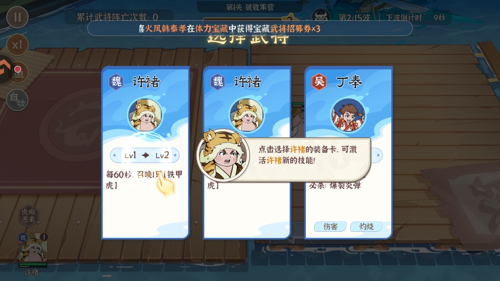 先生请出山