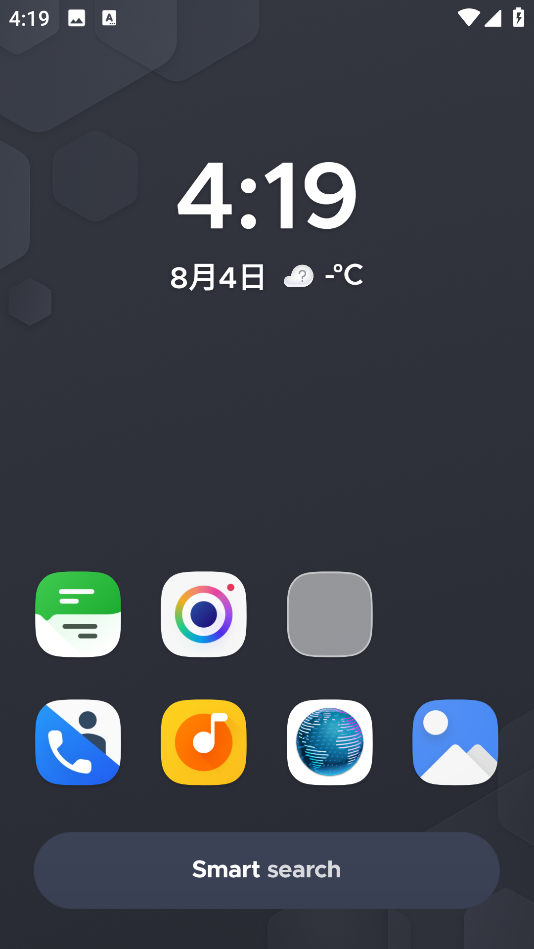 Smart Launcher截图1