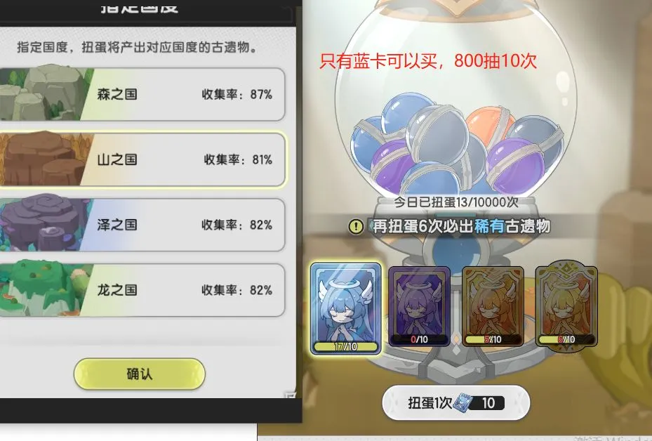 杖剑传说骑士养成篇全攻略大全