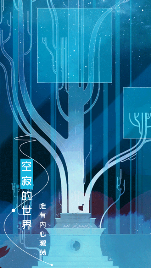 格莉斯的旅程截图1