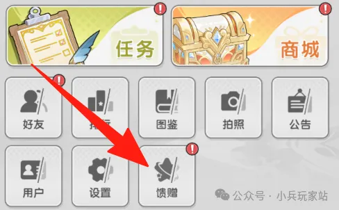 杖剑传说更新隐藏神功能副本托管详情攻略