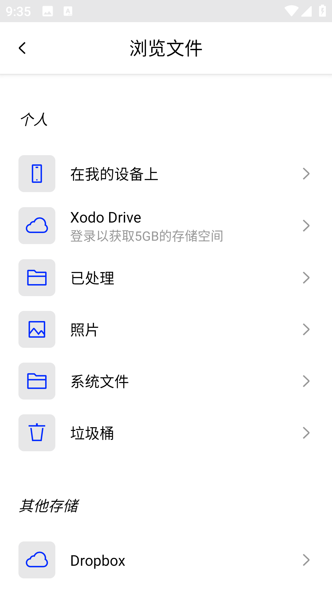Xodo