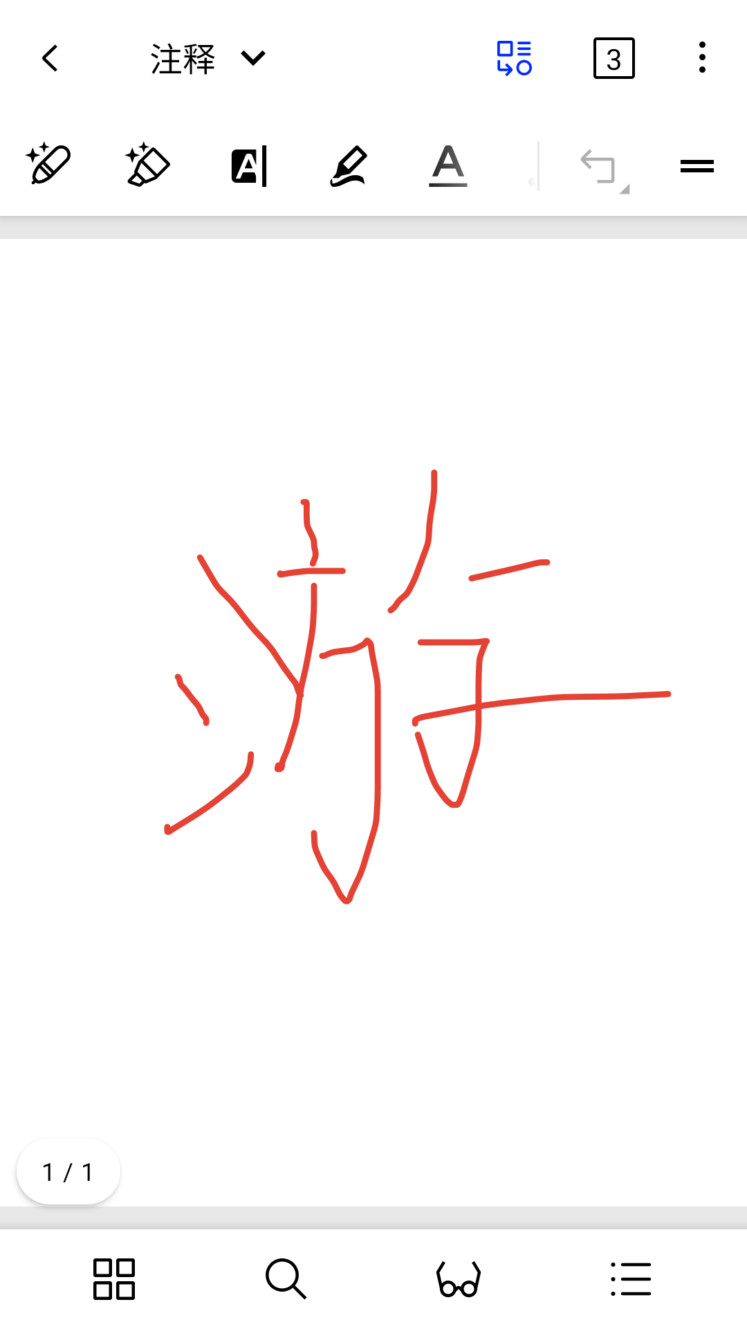 Xodo