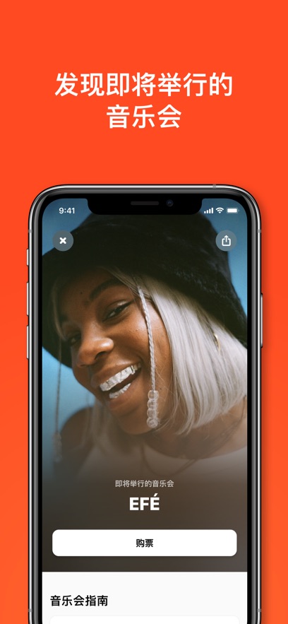 Shazam截图3