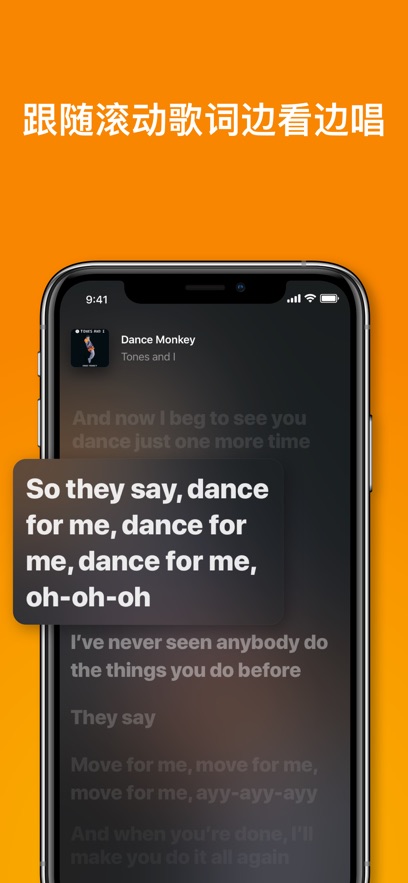 Shazam截图4