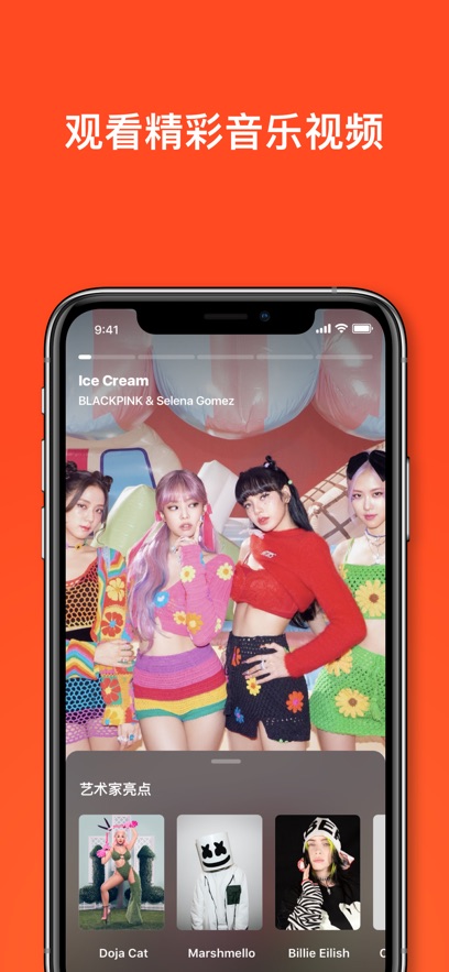 Shazam截图5