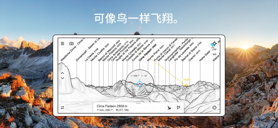 PeakFinder截图4