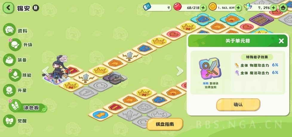 战力提升攻略2