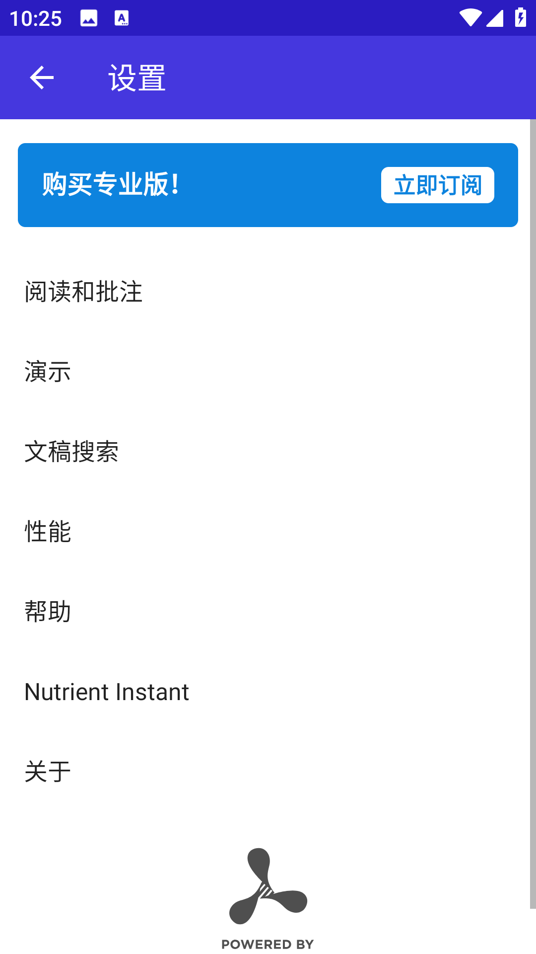 PDF Viewer截图3
