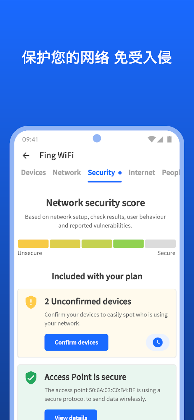 Fing截图3