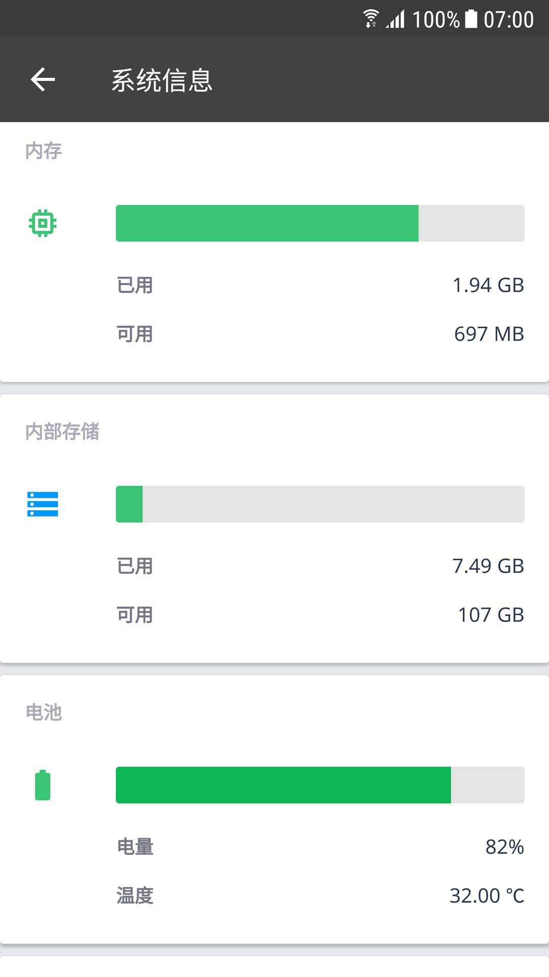 CCleaner截图3