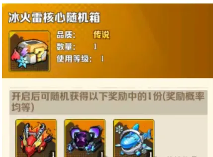 向僵尸开炮先锋宝藏第七天神装攻略