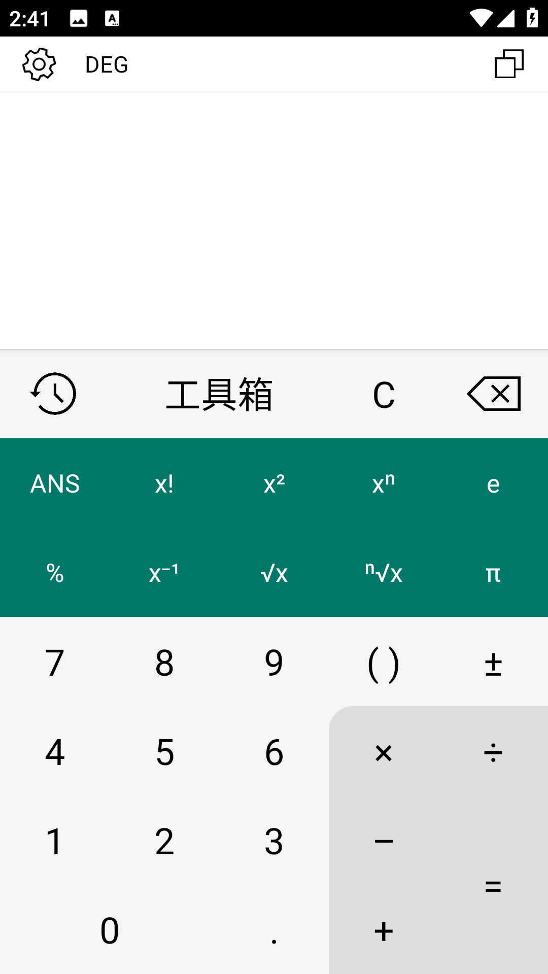 CalcKit截图2