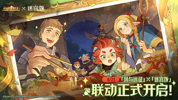 剑与远征截图2