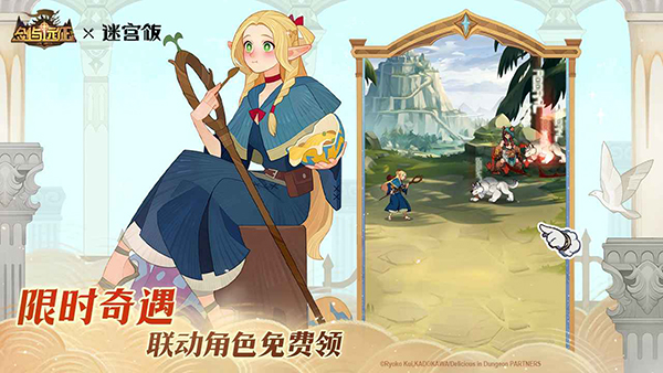 剑与远征截图3
