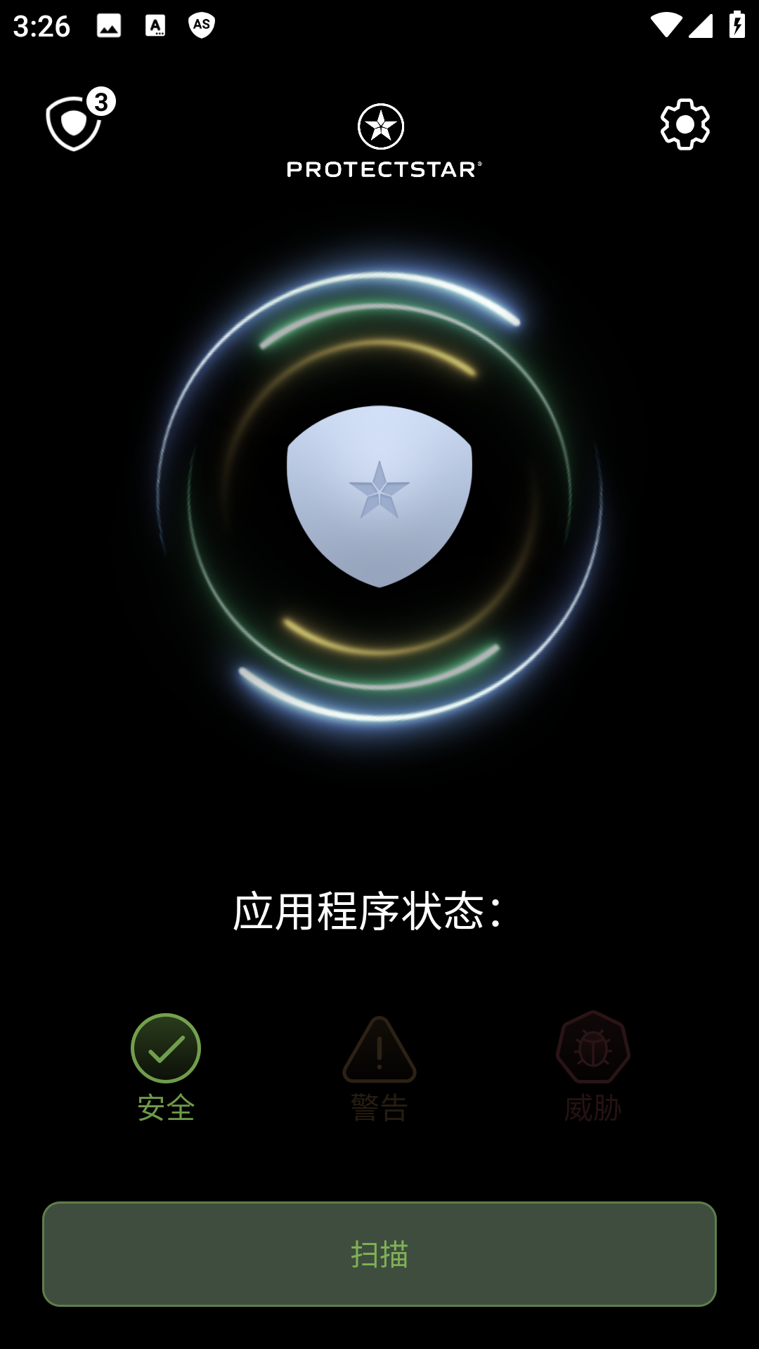 Anti Spy截图1