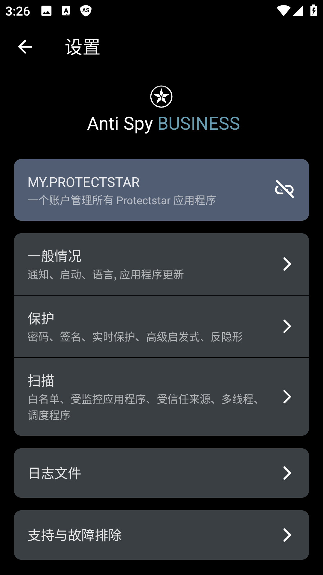 Anti Spy截图2