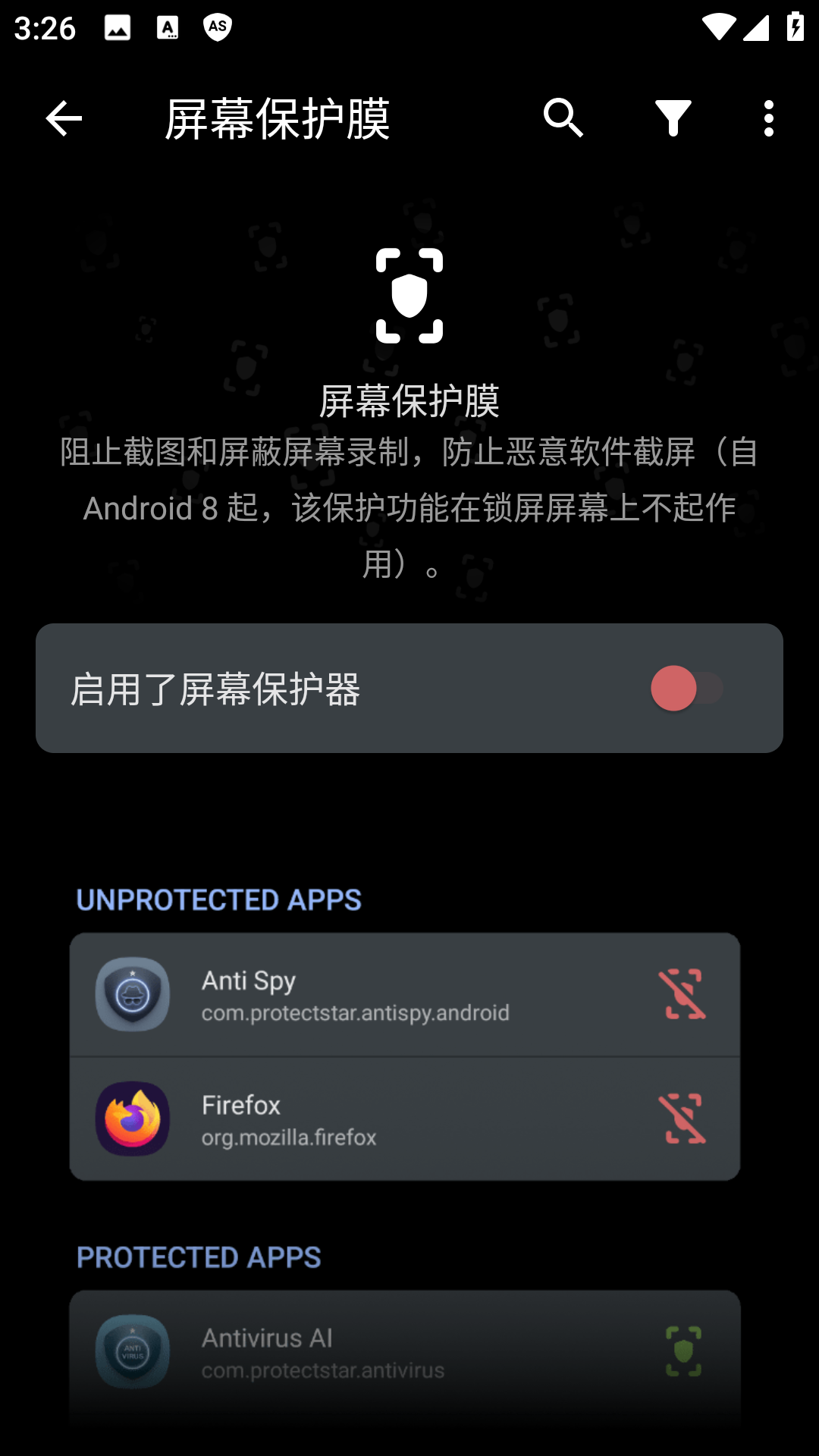 Anti Spy截图5