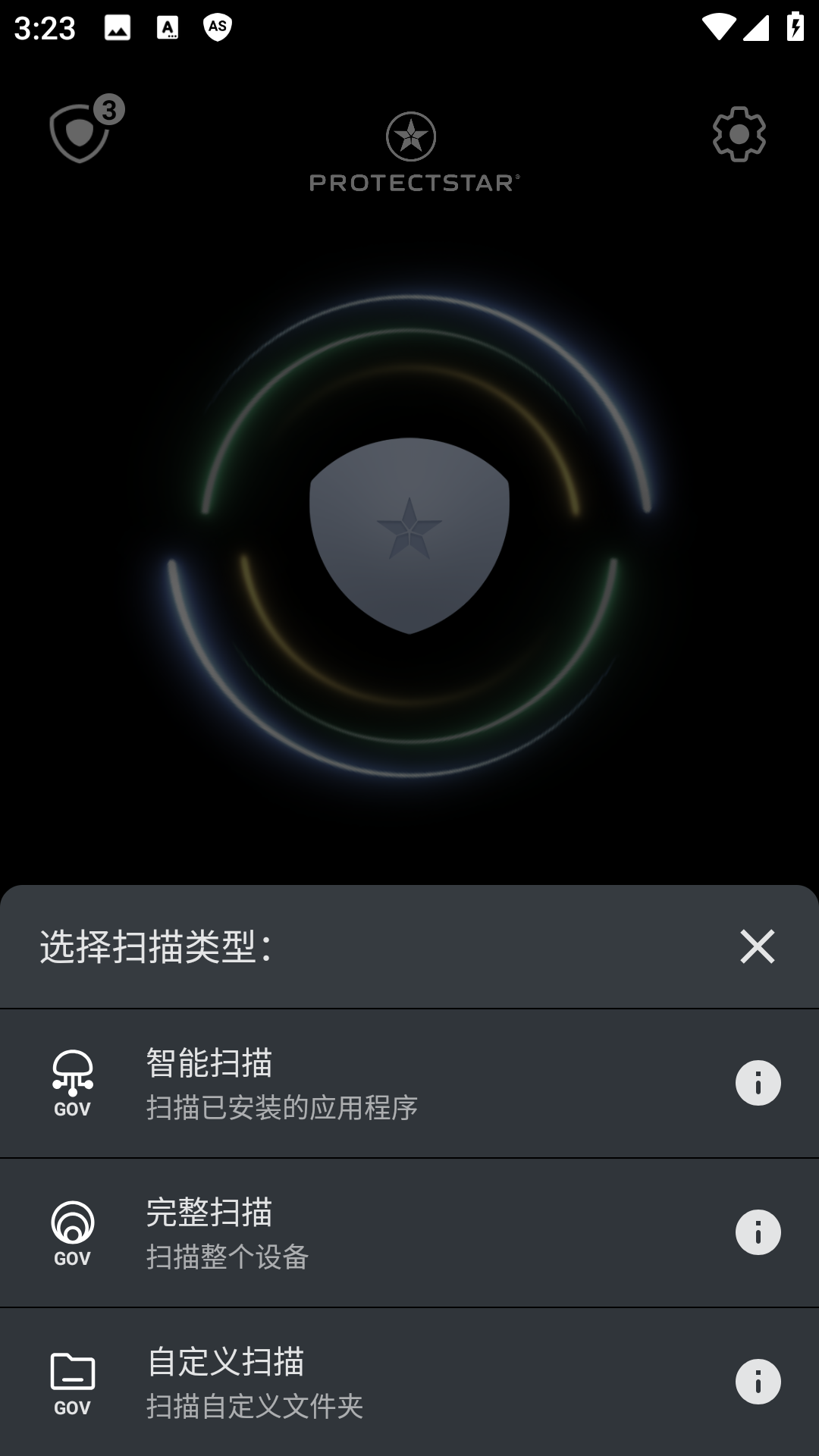 Anti Spy