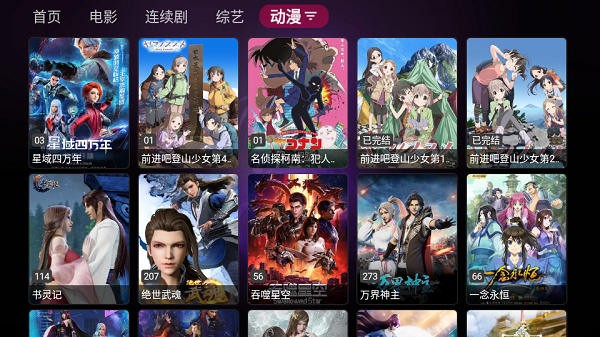 龙门影视TV截图2