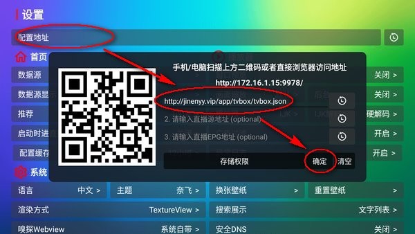 龙门影视TV