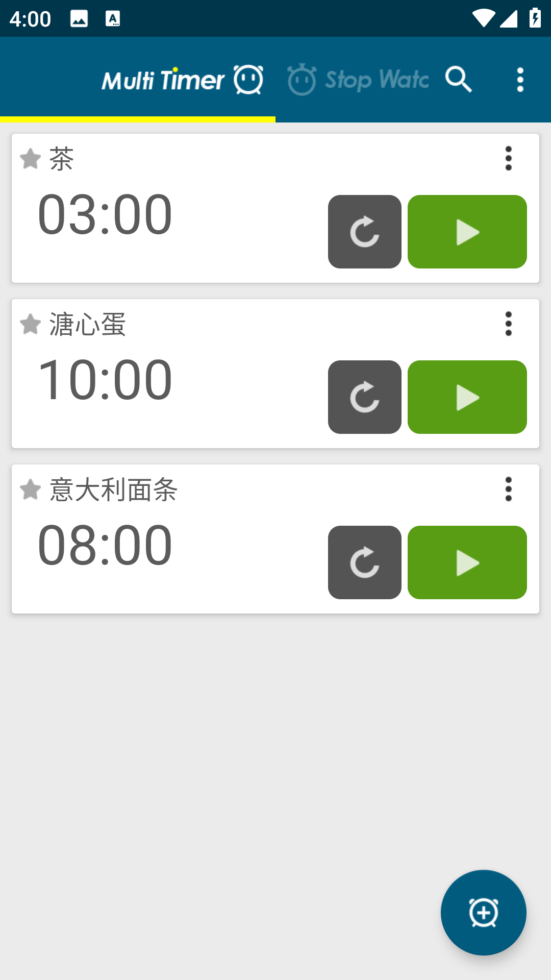 Multi Timer截图2