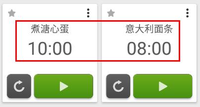 Multi Timer