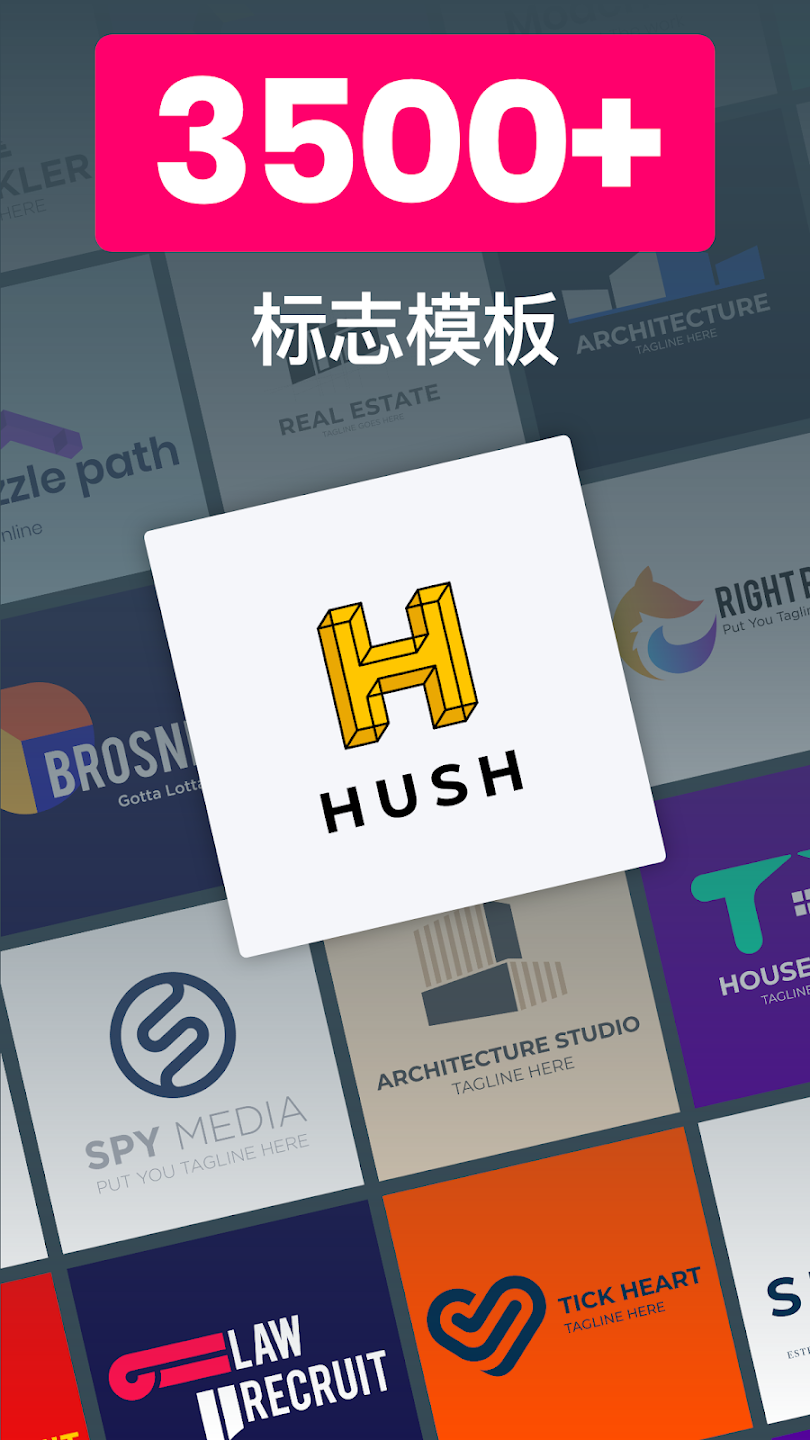 标志制造商截图1