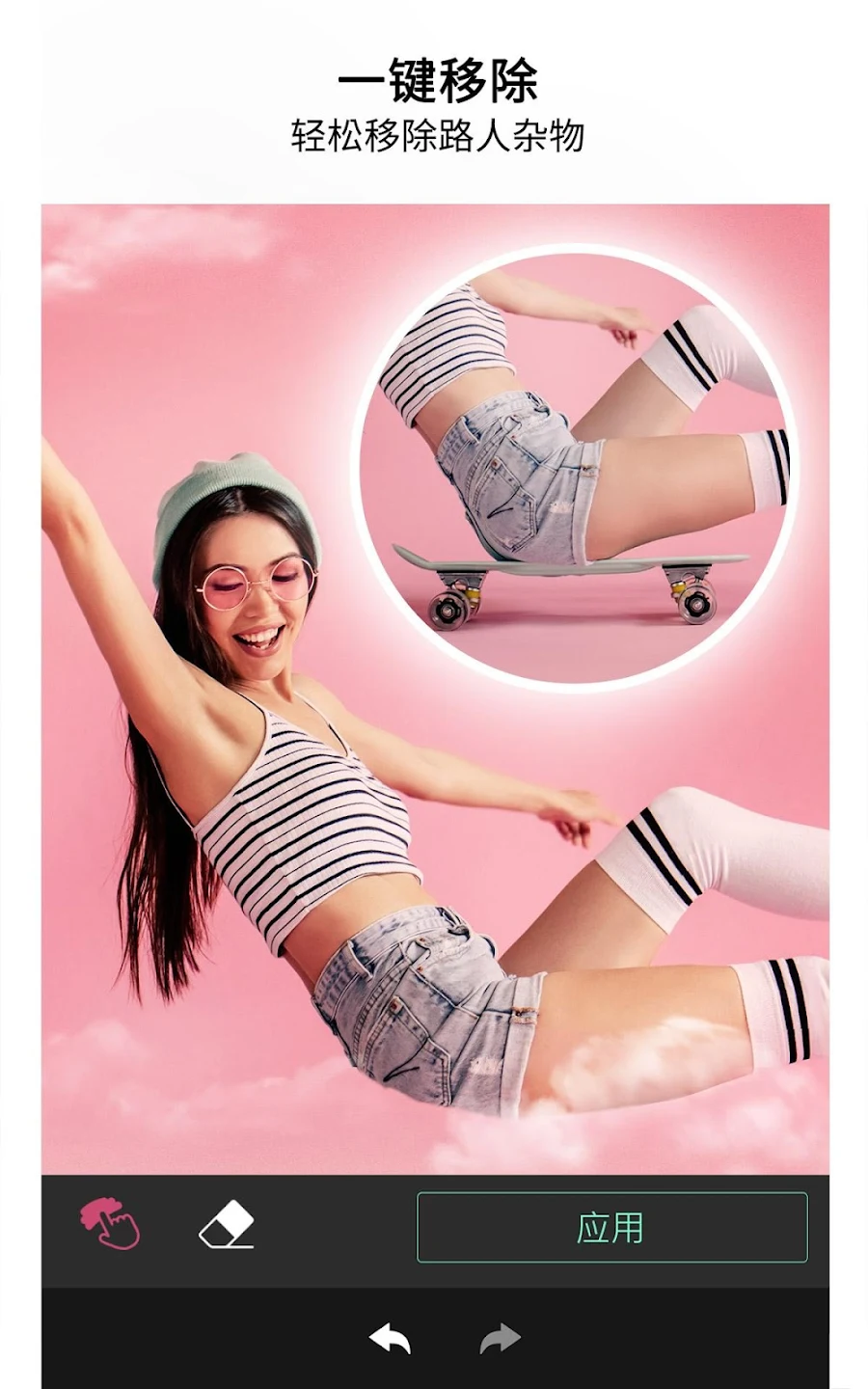 玩美相机截图5