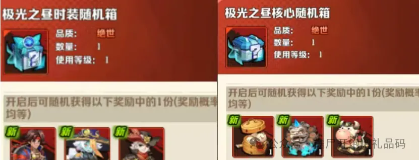 向僵尸开炮鎏金罗盘返场揭秘攻略