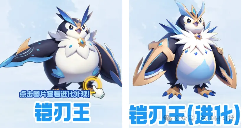 曙光重临S3库比7大新宠曝光