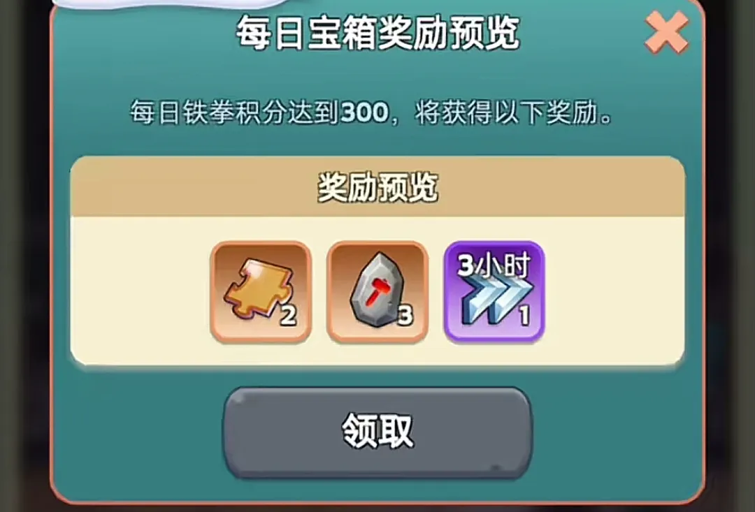 无尽冬日雪人运动会活动玩法攻略