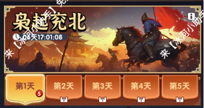 三国冰河时代S7赛季首日开赛实测大爆料