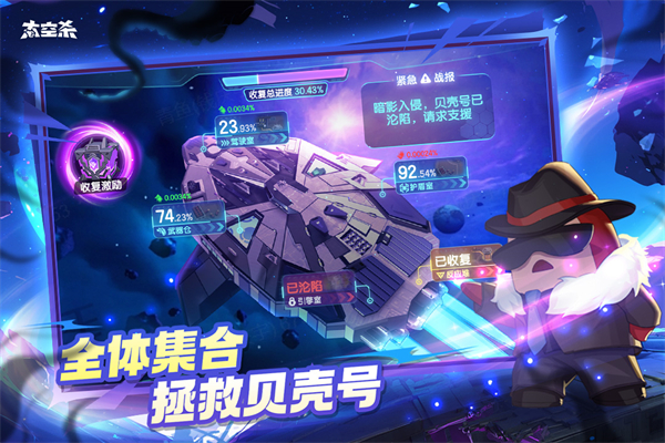 太空杀小米版