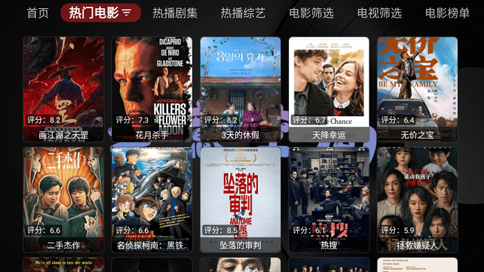 无意TV